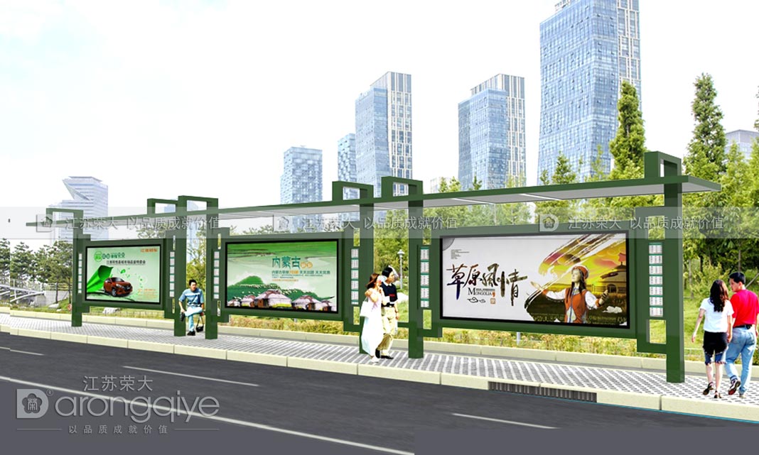 鄉鎮候車(chē)亭