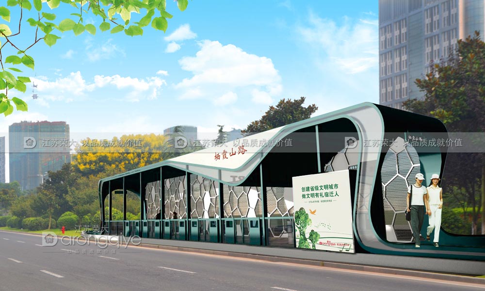 城市候車(chē)亭
