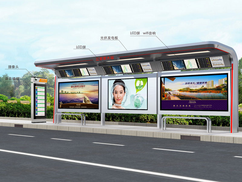 智能公交車(chē)站臺
