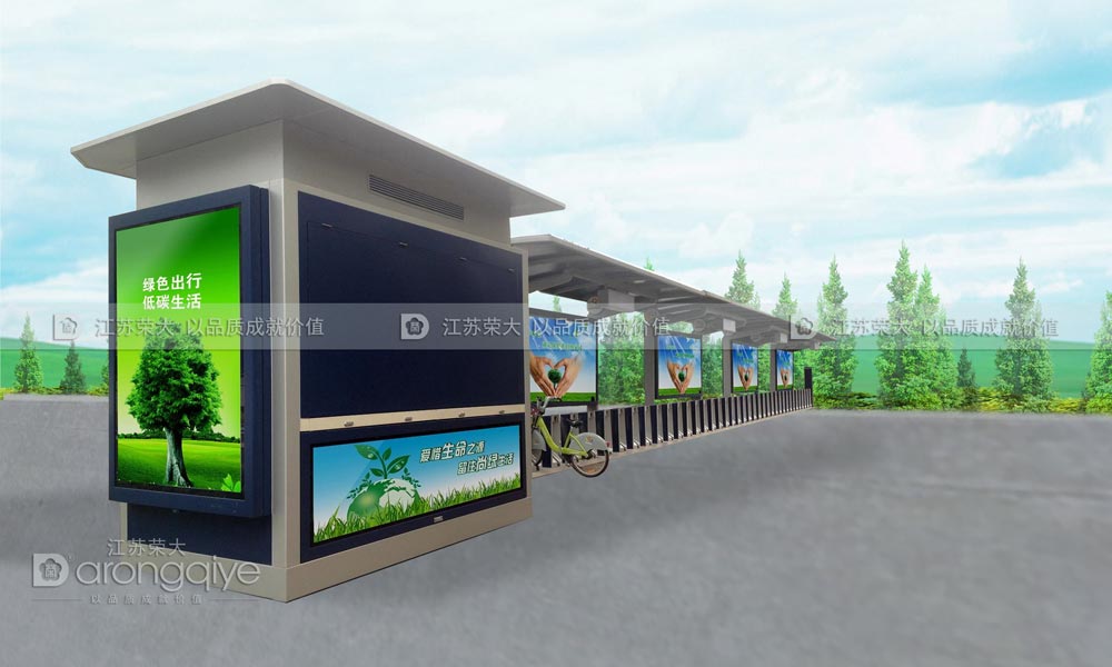 公共自行車(chē)棚