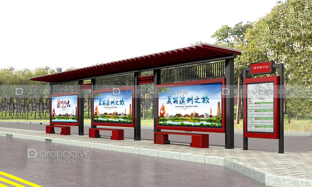 仿古公交車(chē)站臺圖片