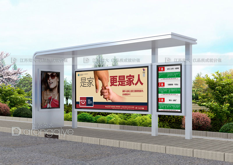 農村簡(jiǎn)易候車(chē)亭圖片