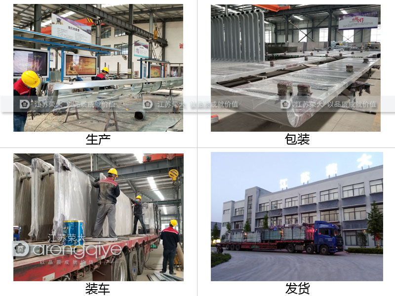 沈陽(yáng)候車(chē)亭
