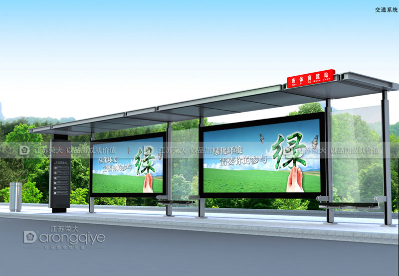 仿古公交車(chē)站臺設計效果圖片