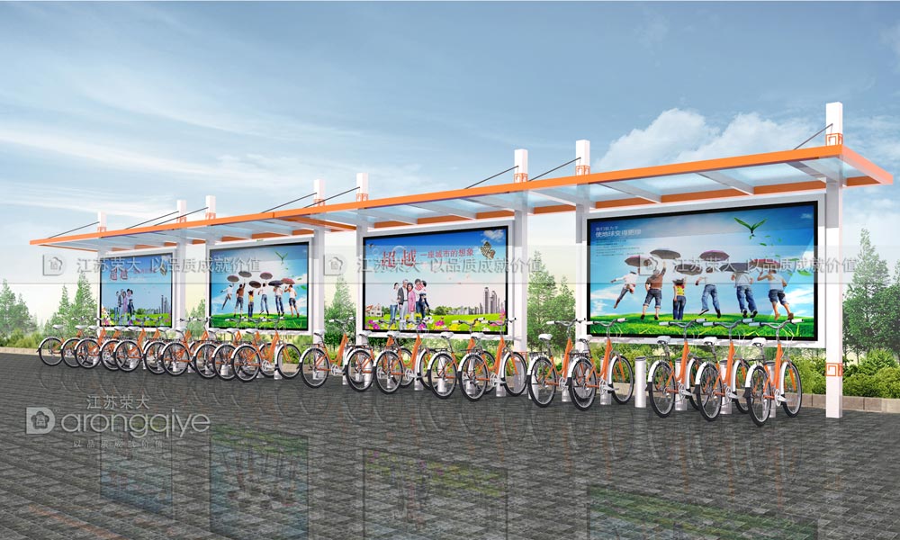 公共自行車(chē)棚