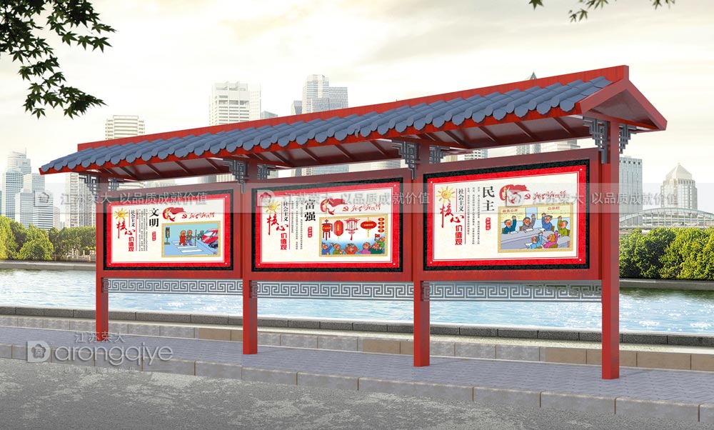 仿古候車(chē)亭定制圖片