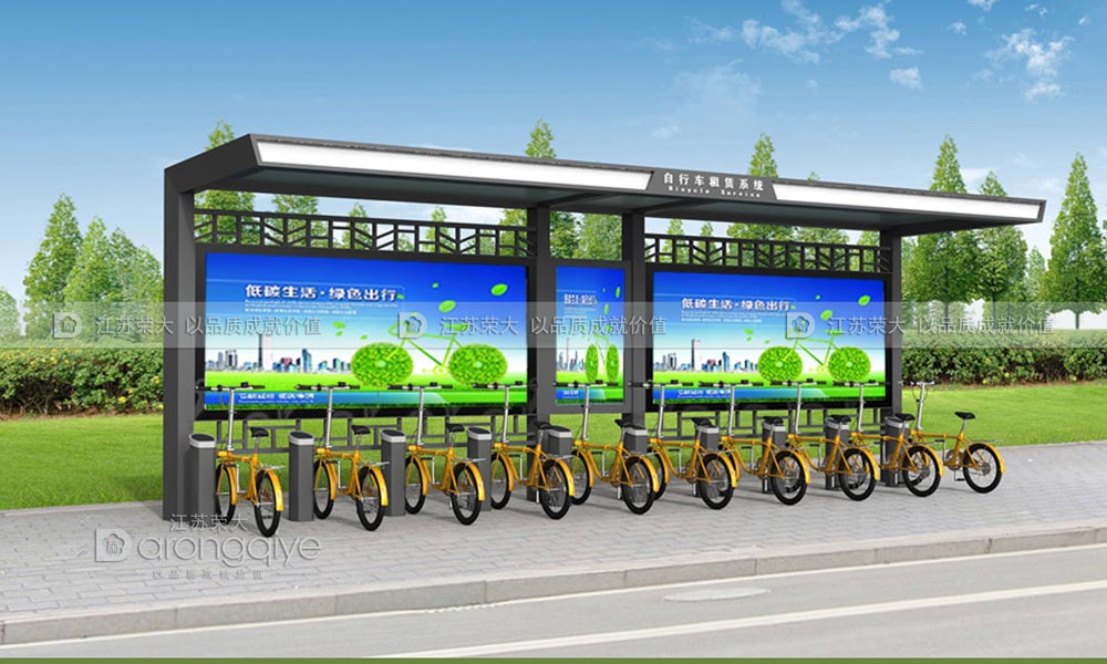 公共自行車(chē)棚