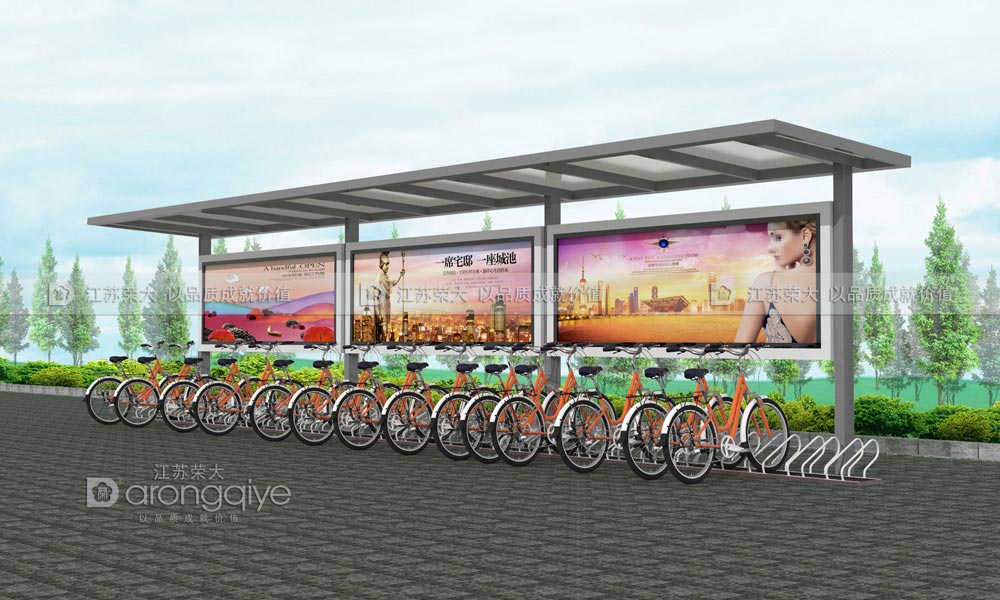 公共自行車(chē)棚