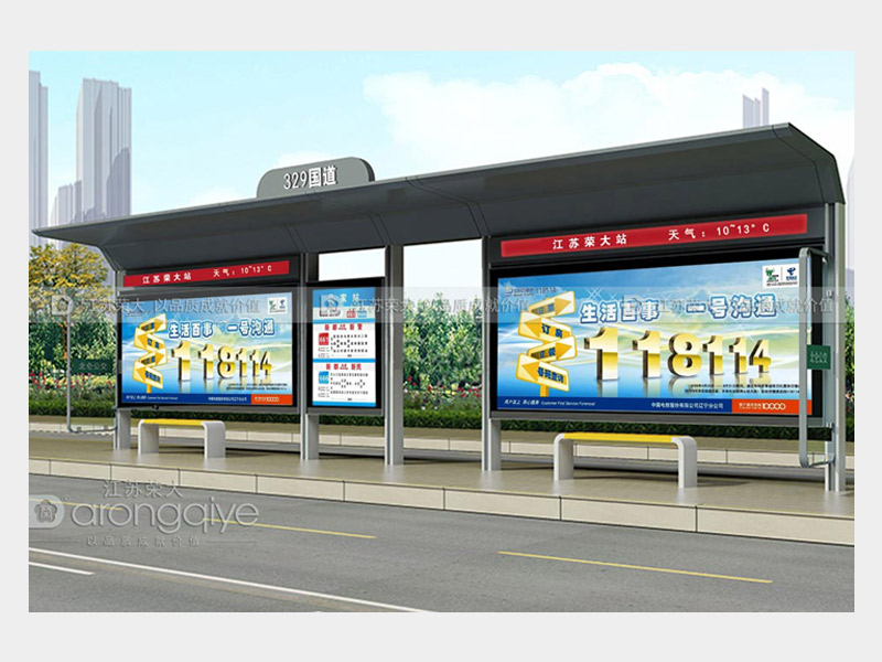 智能候車(chē)亭,智能公交候車(chē)亭
