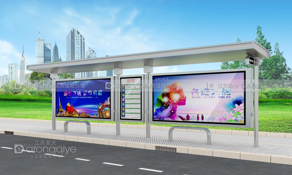 候車(chē)亭公交站臺