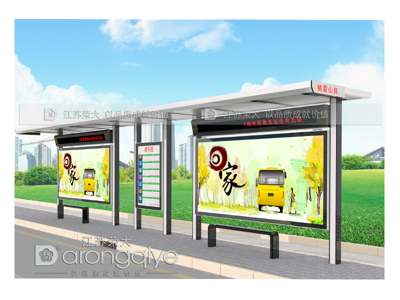 不銹鋼候車(chē)亭制作廠(chǎng)家