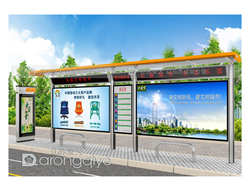 不銹鋼候車(chē)亭制作廠(chǎng)家