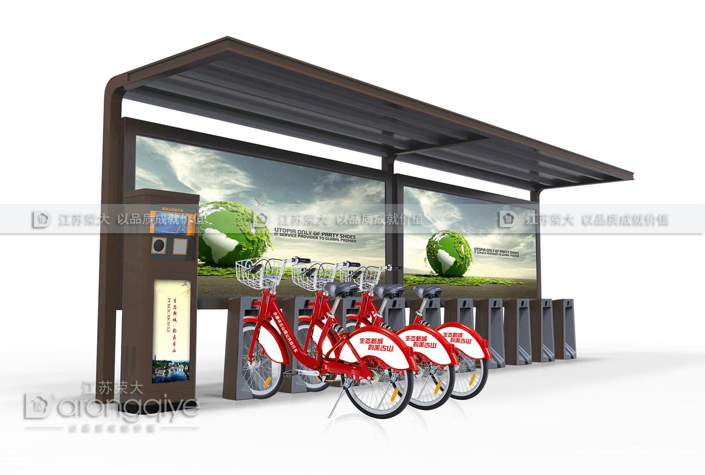 公共自行車(chē)棚
