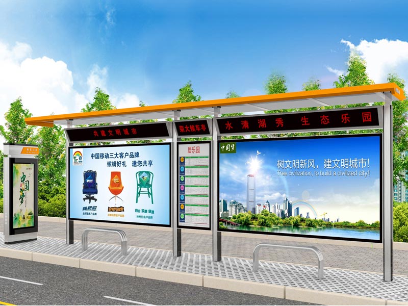 公交候車(chē)亭設計,公交候車(chē)亭設計圖片