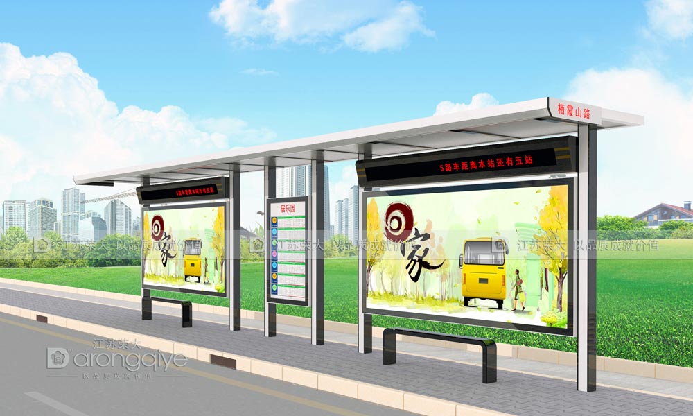 公交候車(chē)亭建設圖片