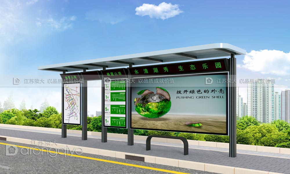 候車(chē)亭設計圖片
