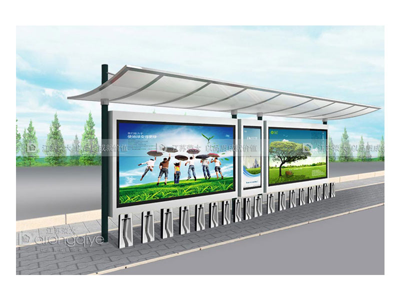 公共自行車(chē)棚