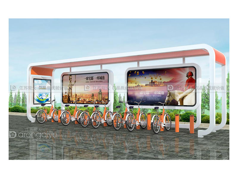 公共自行車(chē)棚