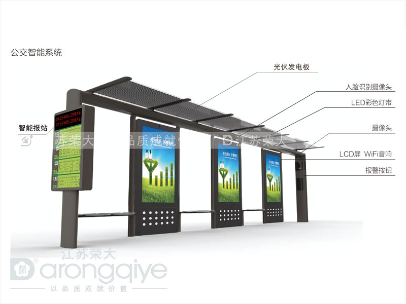 公交候車(chē)亭 公交候車(chē)亭