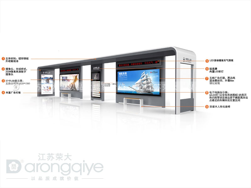 智能候車(chē)亭廠(chǎng)家