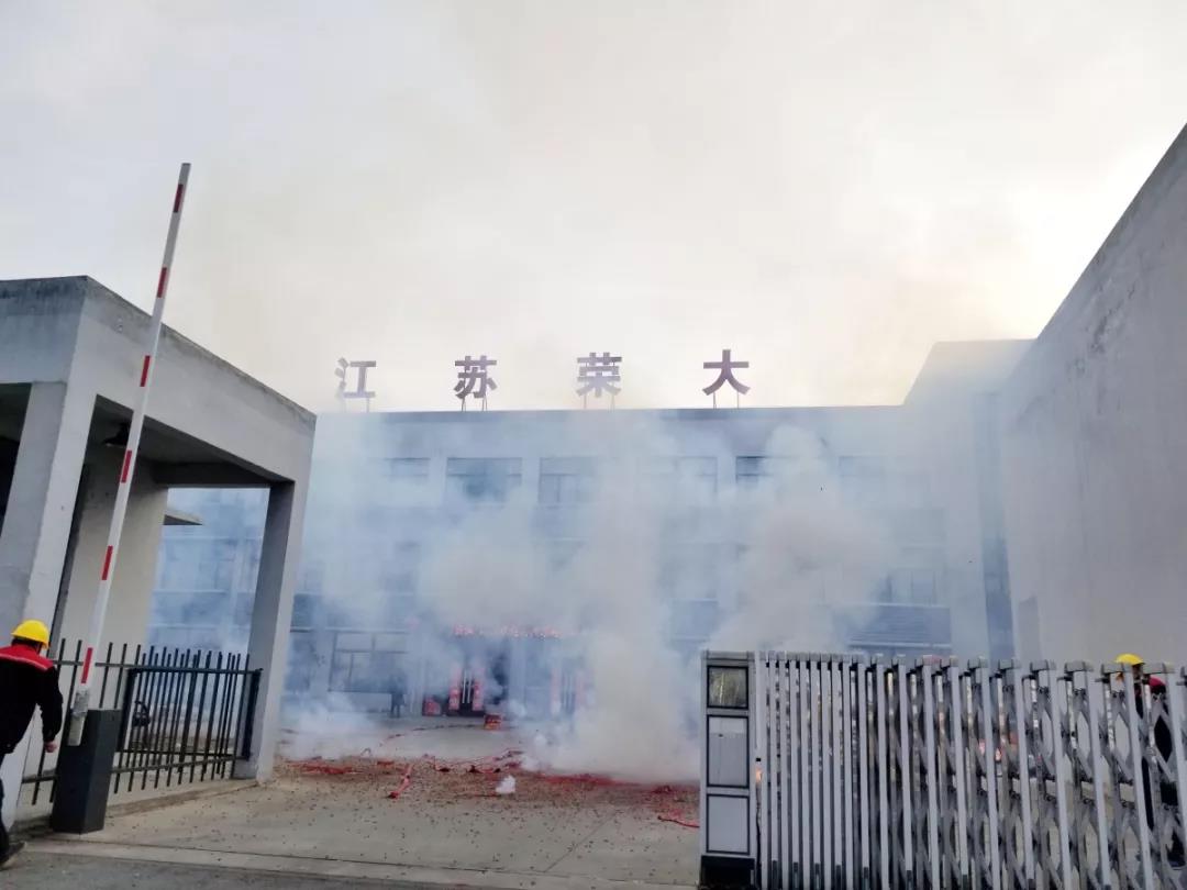 榮大候車(chē)亭