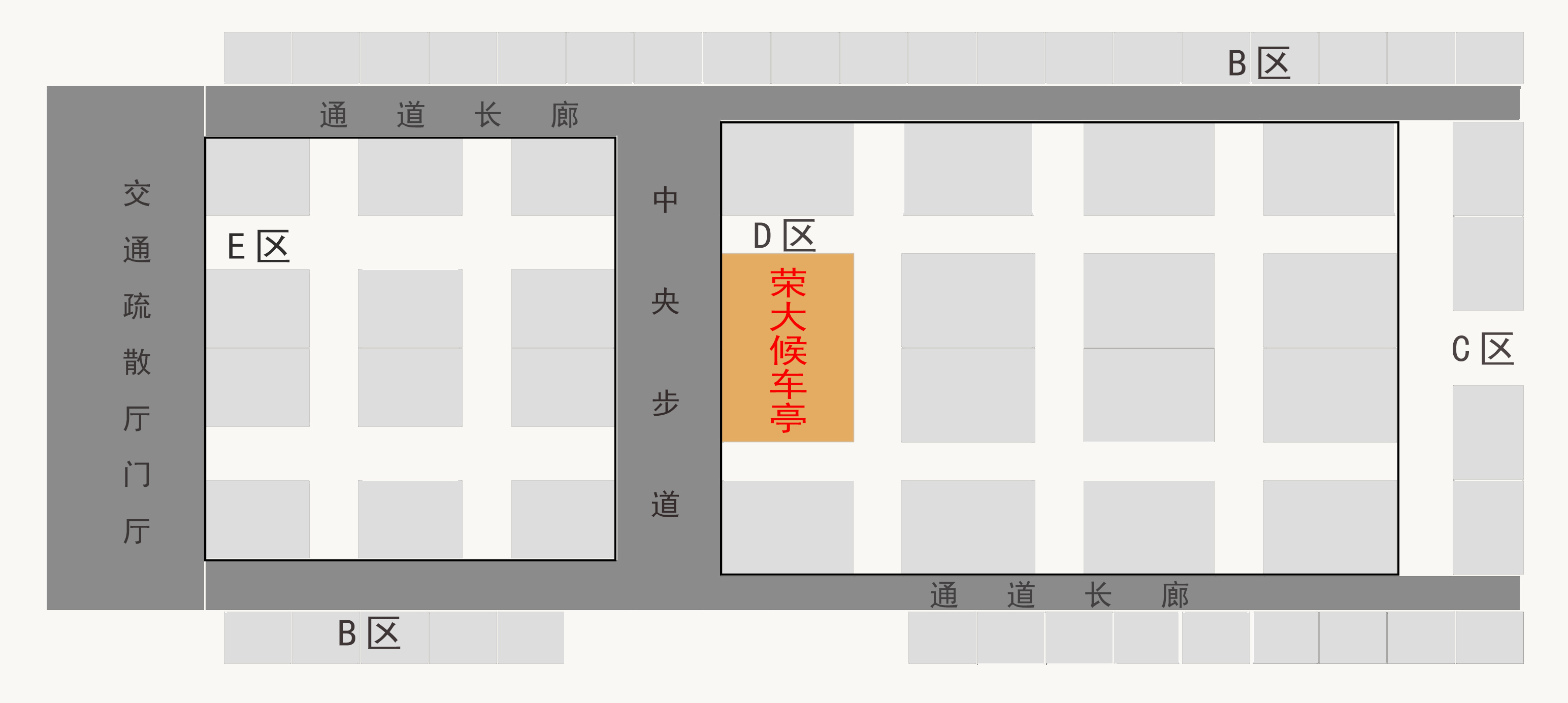 候車(chē)亭展會(huì )