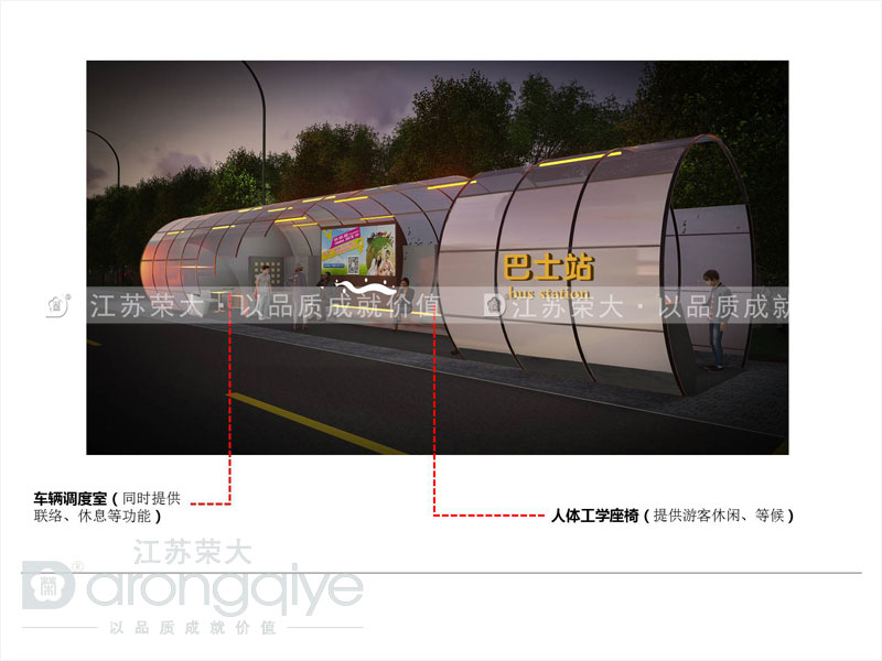 智能候車(chē)亭廠(chǎng)家