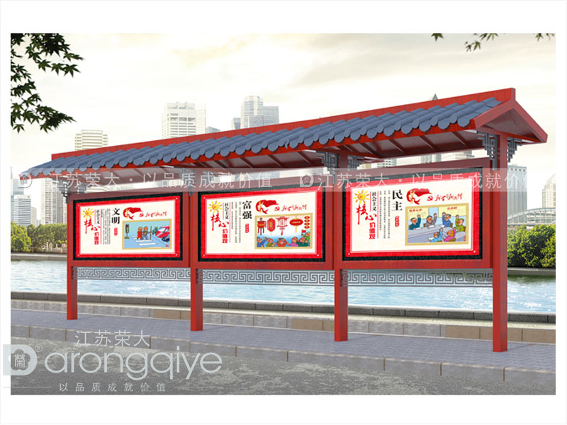 仿古候車(chē)亭廠(chǎng)家產(chǎn)品