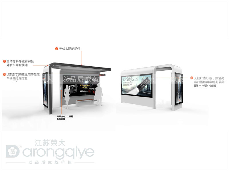 公交候車(chē)亭制造廠(chǎng)家的候車(chē)亭具有哪些功能文章配圖