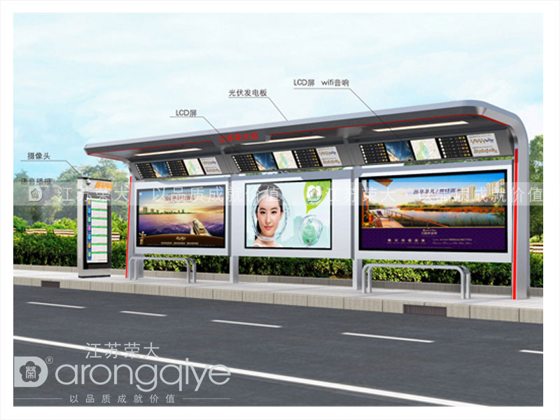 公交候車(chē)亭制造廠(chǎng)家的候車(chē)亭具有哪些功能文章配圖二