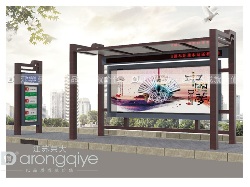 仿古候車(chē)亭,城市建設的小心機配圖二