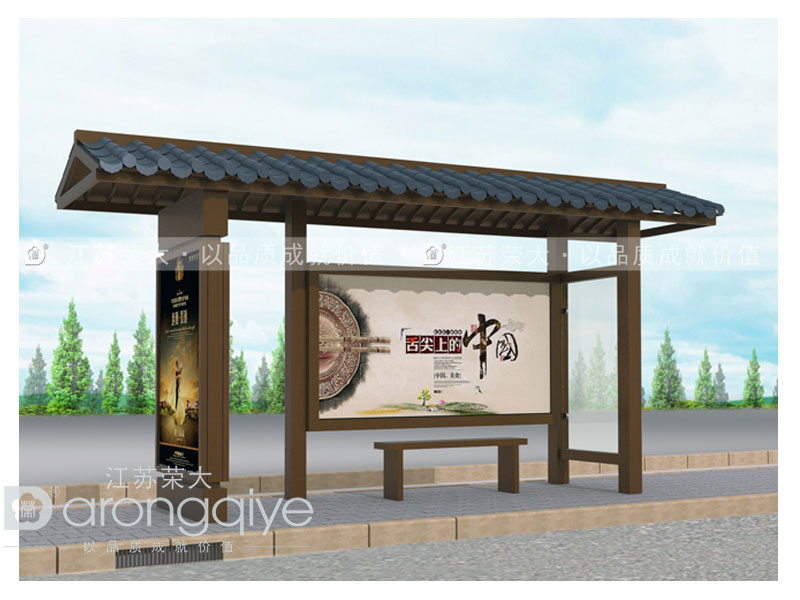 l仿古候車(chē)亭,城市建設的小心機配圖一