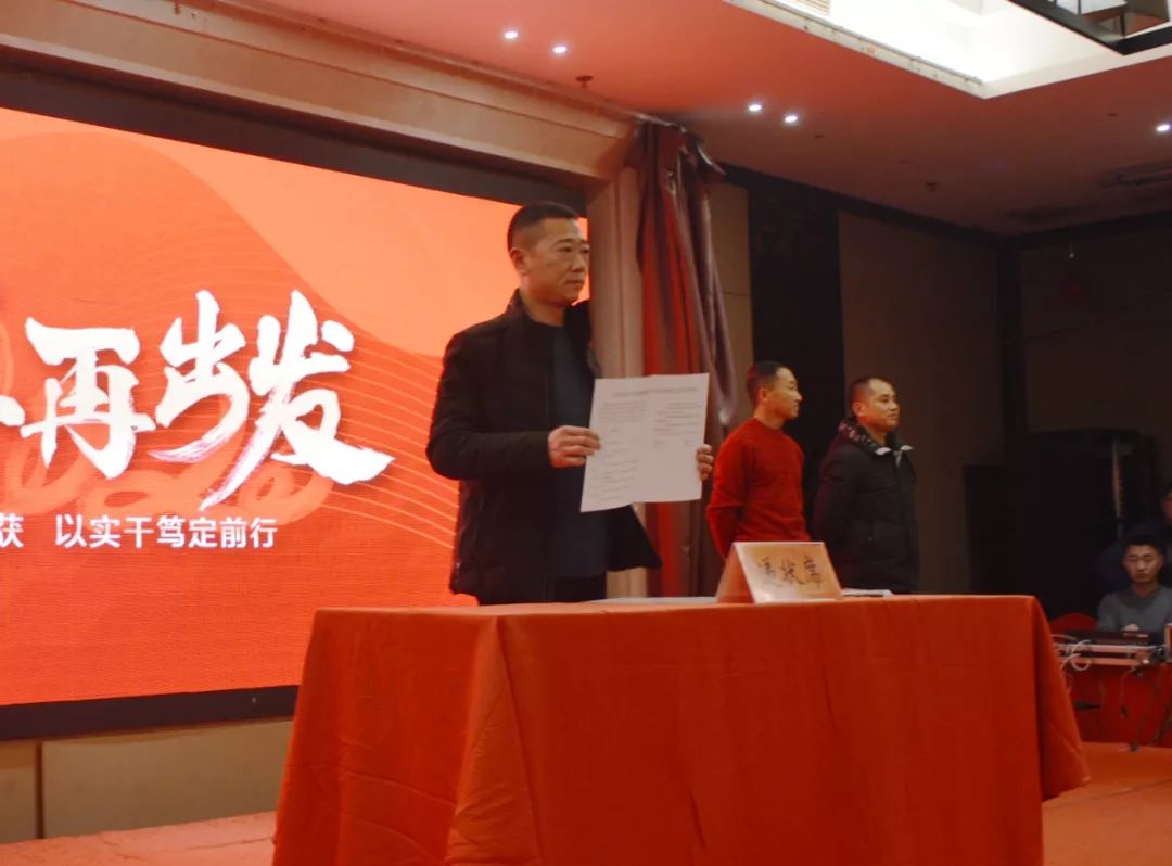 銷(xiāo)售部經(jīng)理遞交責任狀