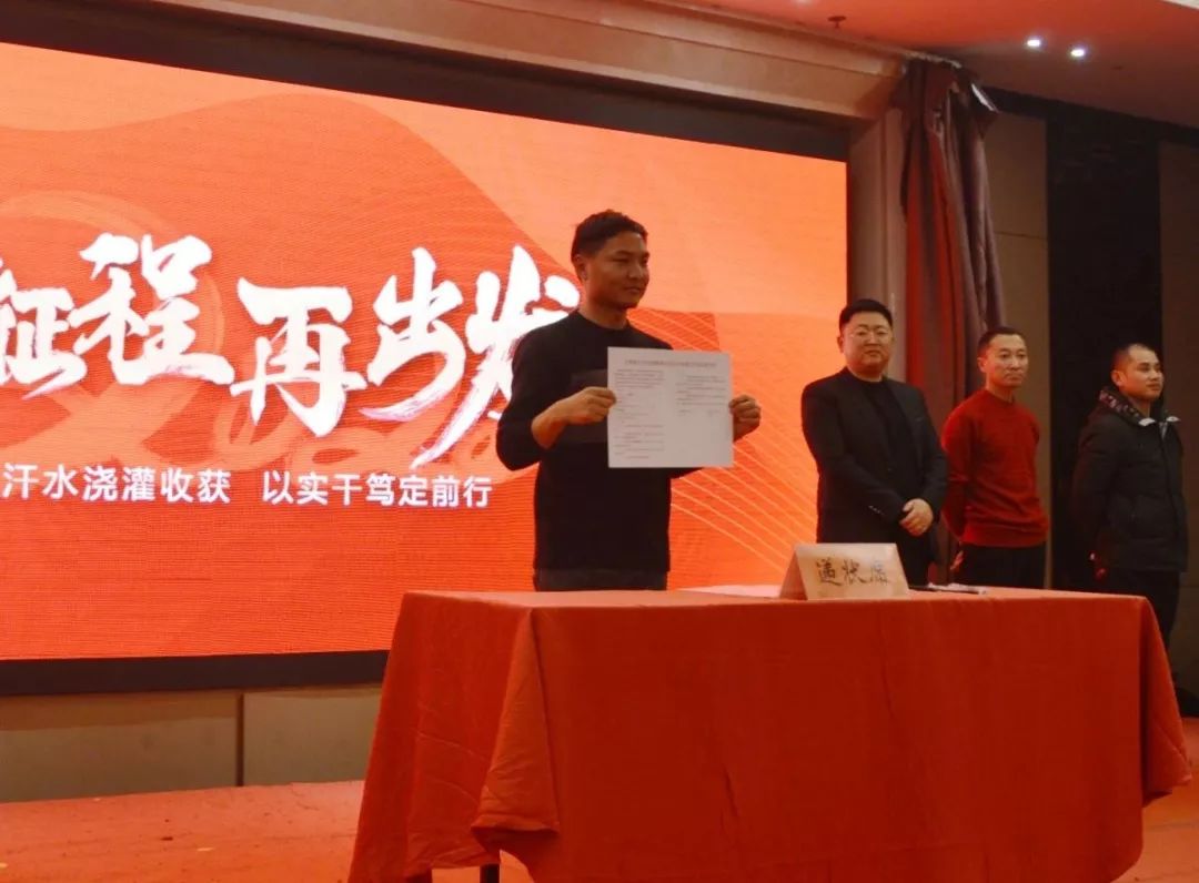 銷(xiāo)售部經(jīng)理遞交責任狀
