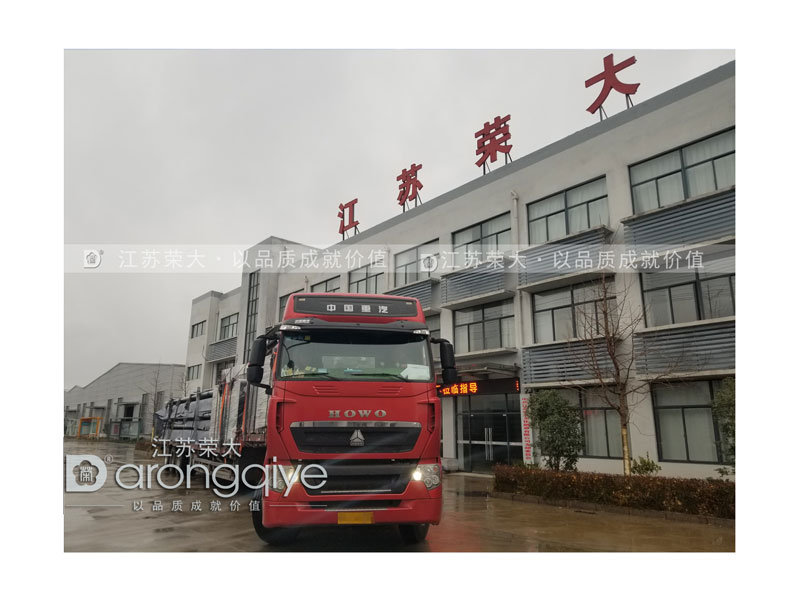 出廠(chǎng)