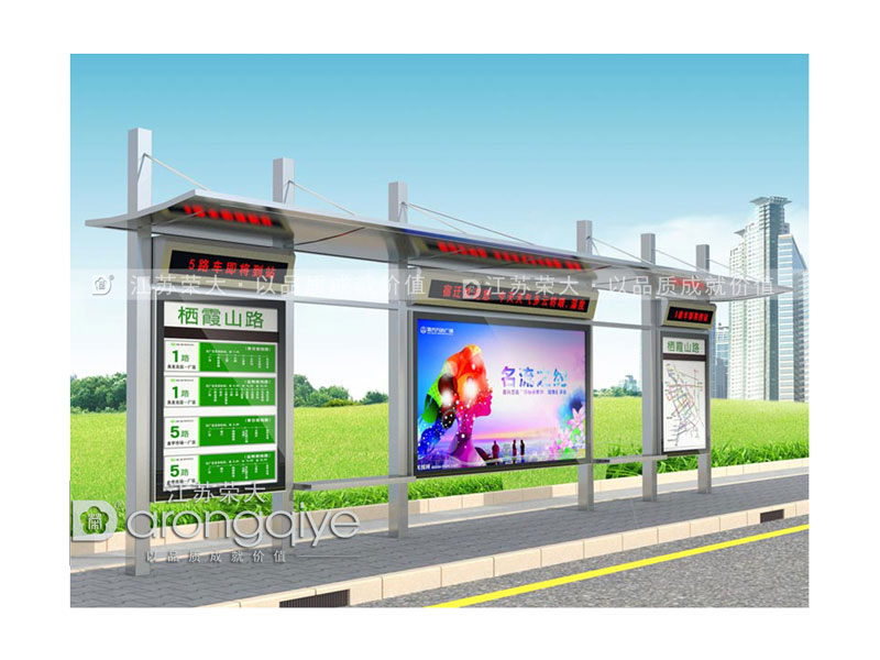 信息化公交候車(chē)亭的發(fā)展趨勢配圖一