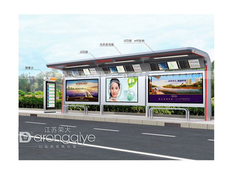 信息化公交候車(chē)亭的發(fā)展趨勢配圖二