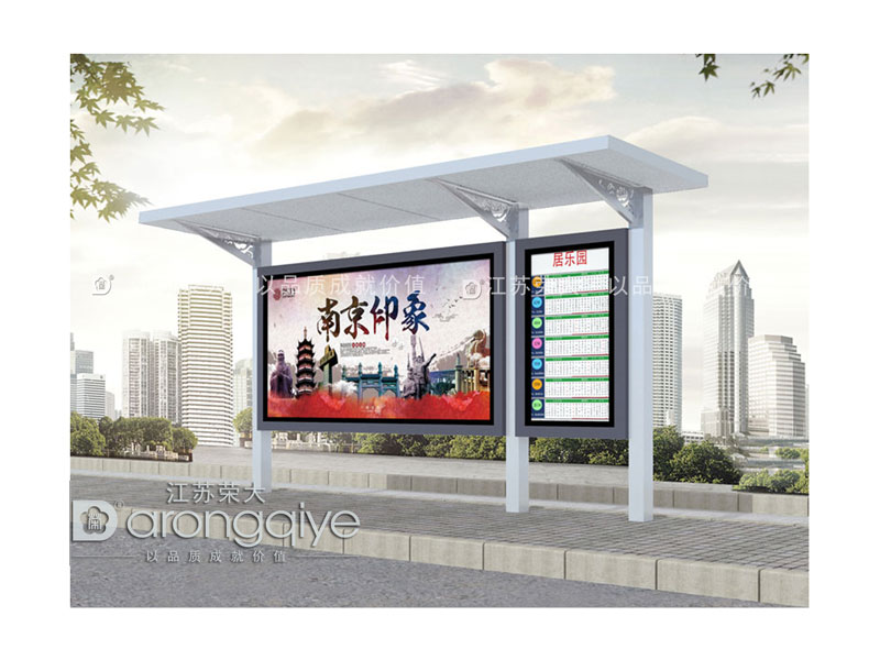 是否應該加大農村公交候車(chē)亭建設配圖一