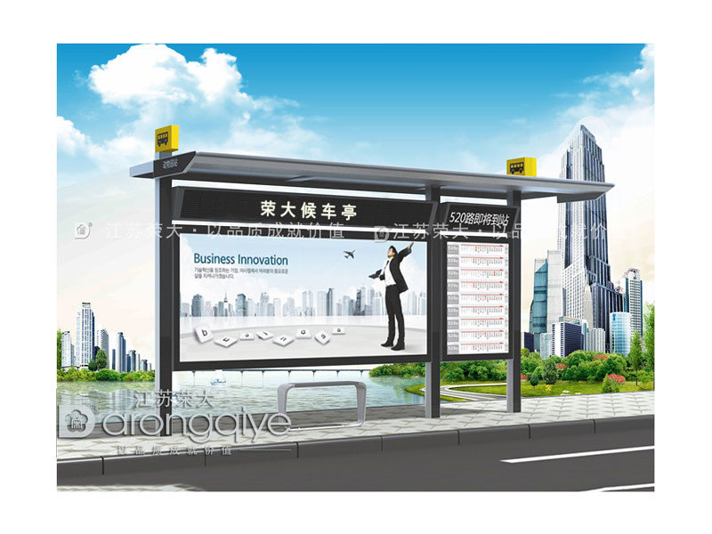 農村公交候車(chē)亭
