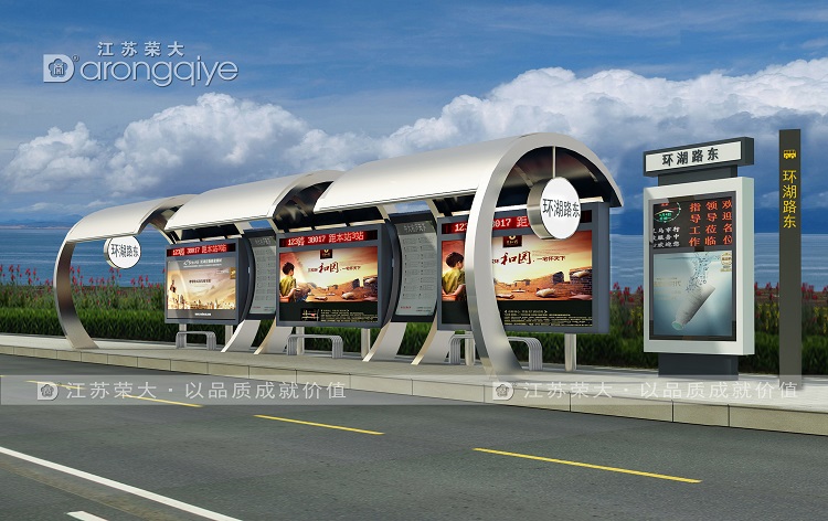 廠(chǎng)家揭秘不銹鋼候車(chē)亭優(yōu)點(diǎn)有哪些配圖一