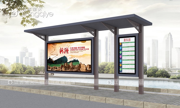 鄉鎮候車(chē)亭廠(chǎng)家解決農村出行難問(wèn)題配圖二