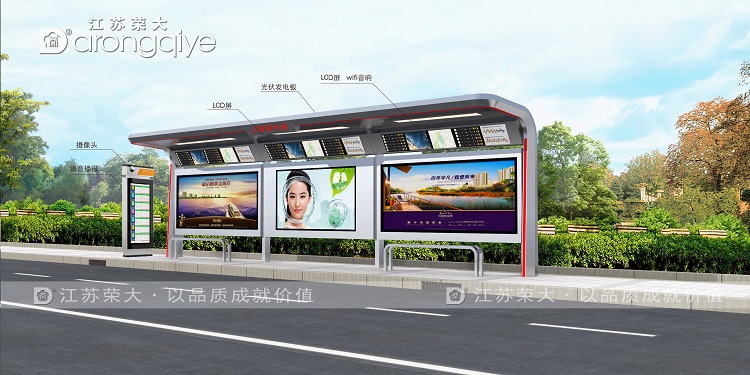 智能化鄉鎮候車(chē)亭