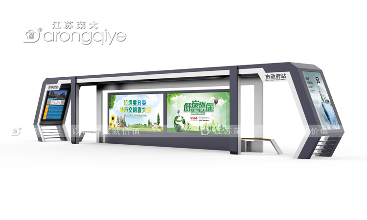 智能公交車(chē)站圖片