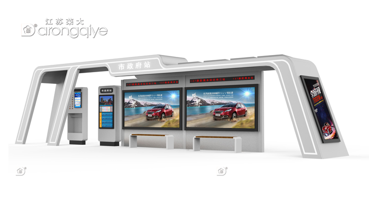 榮大候車(chē)亭